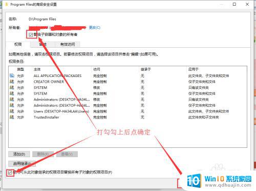 如何删除windows文件夹 win10系统文件夹删除方法