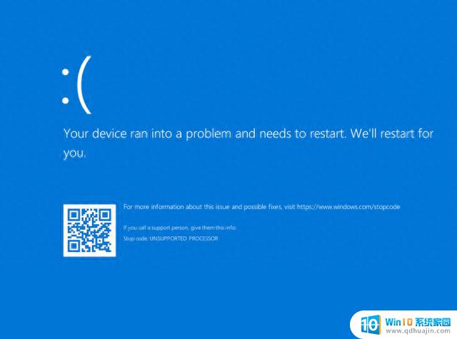 微软公布Win11八月可选更新蓝屏故障调查结果：兼容性问题导致