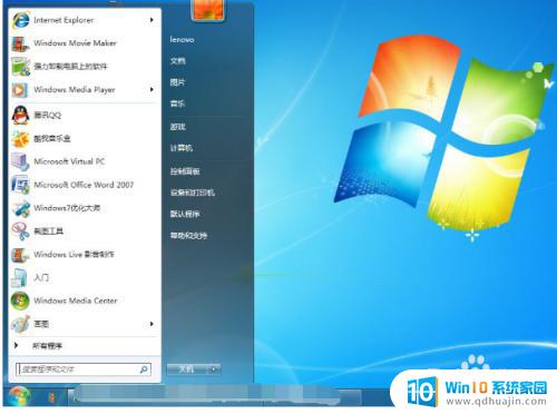 windows 7和windows 10 Windows7和Windows10的功能有什么不同