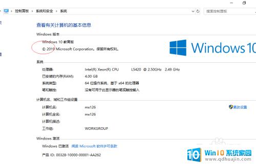 windows 7和windows 10 Windows7和Windows10的功能有什么不同