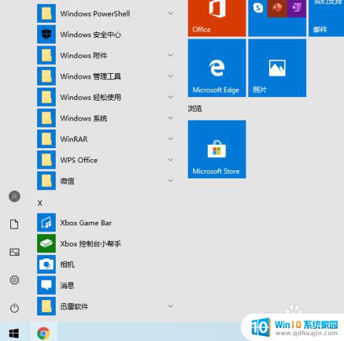 windows 7和windows 10 Windows7和Windows10的功能有什么不同