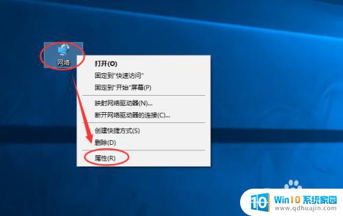 windows10设置ip地址怎么设置 Windows 10如何手动设置IP地址