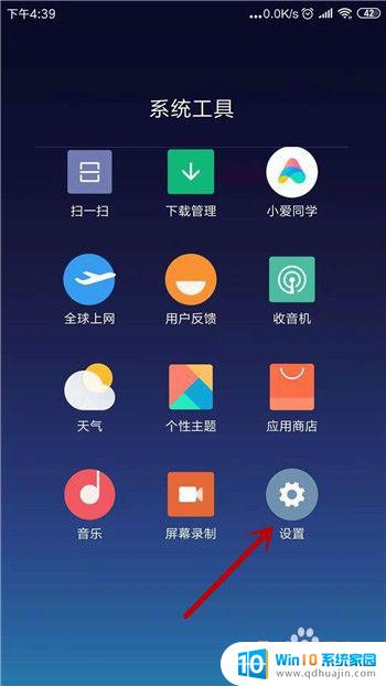 为什么有时候wifi连接上却不能上网 手机wifi连接上但无法上网的解决方法