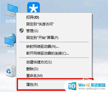 win10和win7怎样共享文件夹 win10局域网共享无法访问win7