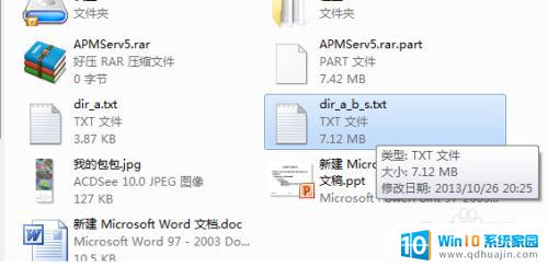 电脑快速删除键 Windows删除文件的快捷键是什么
