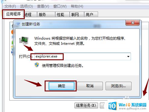 win10系统桌面图标只显示文字该咋办? 电脑桌面图标文字没有图标怎么恢复