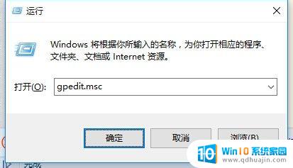 windows10添加访客账户 Win10 Guest来宾账户使用方法