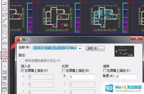 cad如何删除块文件 如何在CAD中移除已创建的块