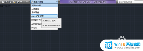 cad不显示工具栏 Autocad工具栏和菜单栏不见了怎么恢复显示