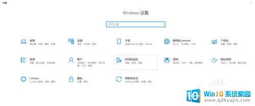 win10系统桌面图标设置 如何在Windows10中设置桌面图标
