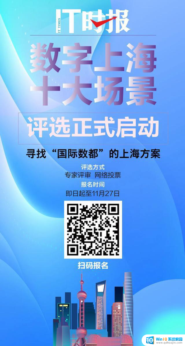 AMD中国式超车 从一座“百强县”开始：探索中国AMD的崛起之路