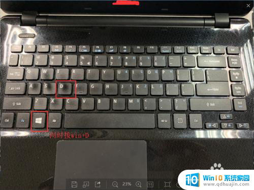 win10怎么切回桌面 WIN10如何使用手势快速回到桌面