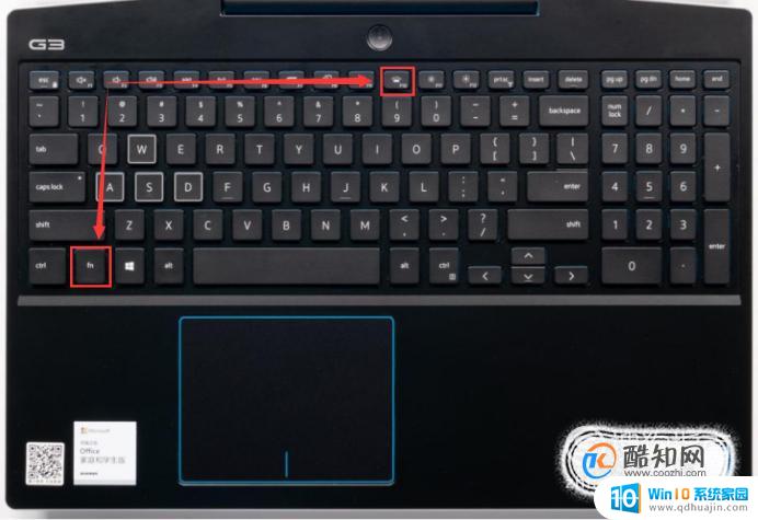 键盘怎么开背光 键盘背光灯打开步骤