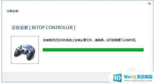 windows校准手柄 WIN10游戏手柄校准方法