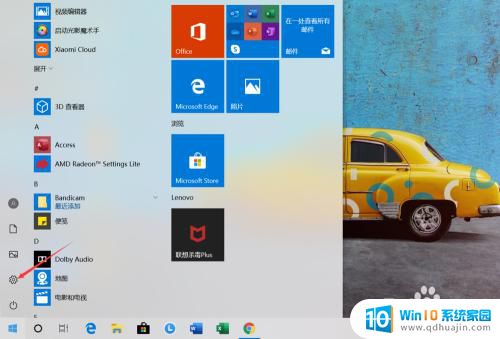 如何让桌面字体变大 Win10系统怎样放大桌面字体