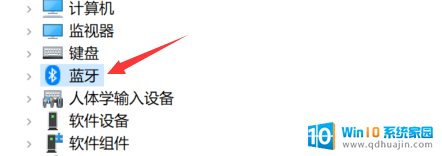 笔记本无法添加蓝牙耳机 Win10蓝牙耳机无法配对怎么办
