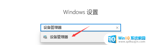 笔记本无法添加蓝牙耳机 Win10蓝牙耳机无法配对怎么办