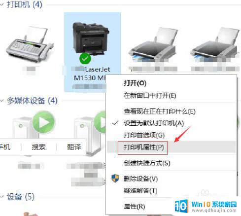 打印机ip地址在打印机上吗 怎样查看打印机的网络设置
