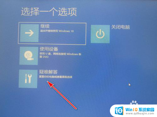 win10怎么bios设置 Win10怎么调整Bios设置