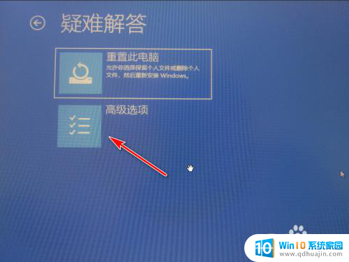 win10怎么bios设置 Win10怎么调整Bios设置