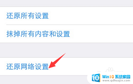 icloud 尝试连接至服务器时出错. iCloud连接失败怎么解决