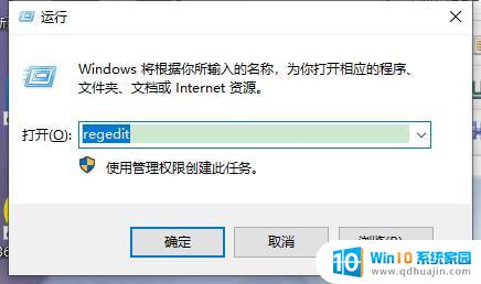 windows截图工具不可以是 Win10截图工具无法打开