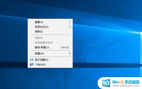 win10快捷文件夹 Win10新建文件夹快捷键