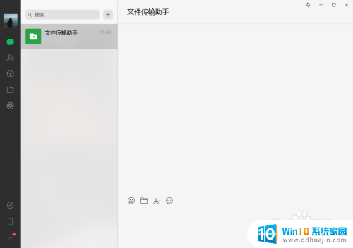 windows可以安装微信吗 电脑怎么安装微信聊天工具