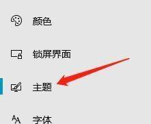 win10桌面图标怎么恢复默认设置 Win10系统如何将桌面图标还原为默认设置