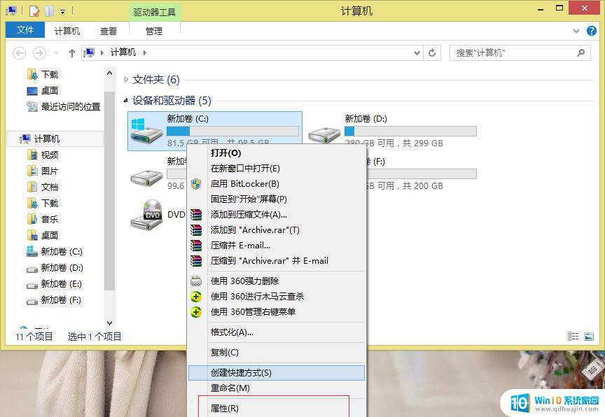 电脑删除windows.old Win10怎么安全删除Windows.old文件夹