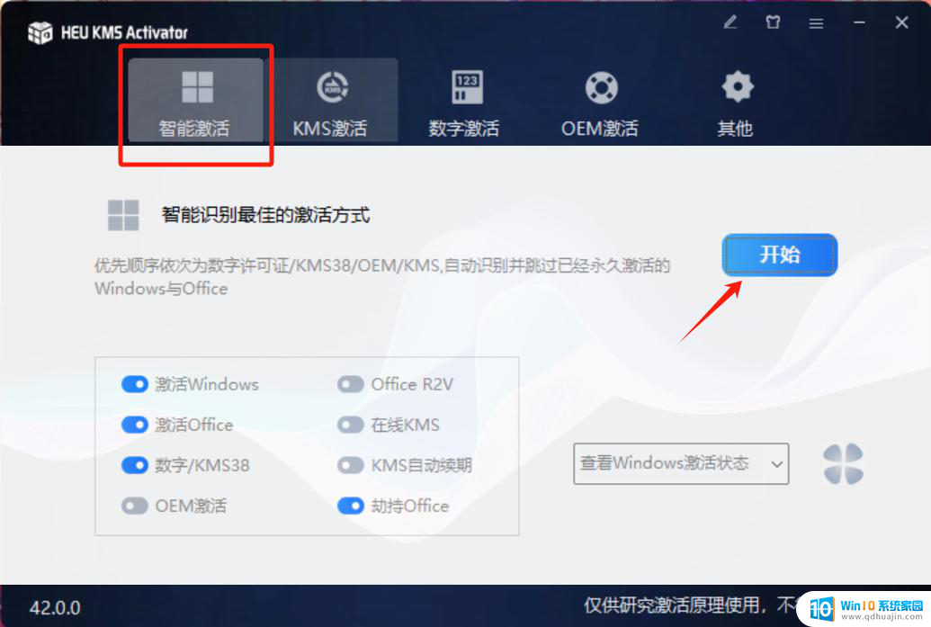 企业版win11过期怎么办 windows11许可证过期提示怎么办