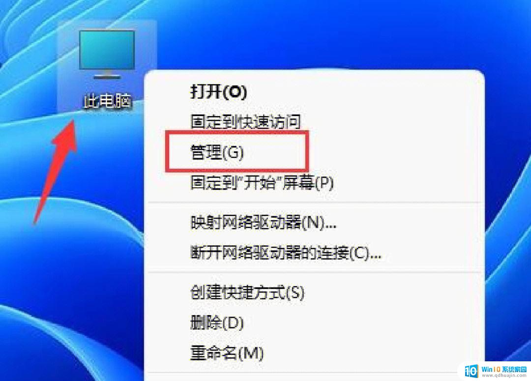 win11工作账户怎么切换本地账户 win11本地账户切换方法