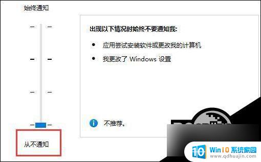 win11任务栏总显示 Win11任务栏自动弹出解决方法