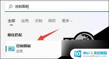 win11任务栏总显示 Win11任务栏自动弹出解决方法