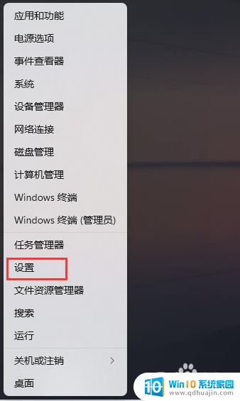 win11注册表隐藏输入法 Win11输入法隐藏方法