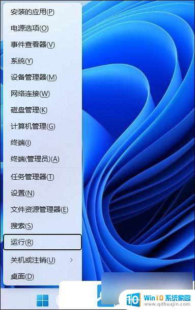 win11耳机没有声了 Win11耳机插上没有声音怎么办