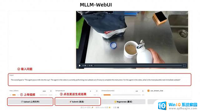 阿里云PAI一键部署NVIDIA Cosmos Reason-1模型，快速使用