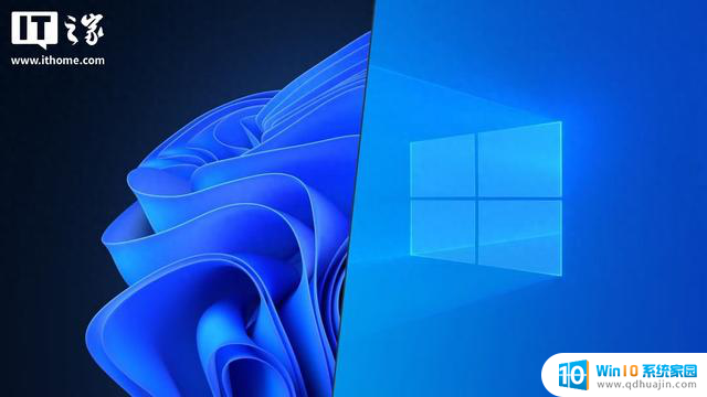 微软Win11电脑性能提升引争议：新旧硬件对比真相如何？