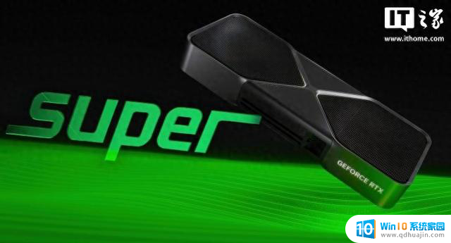 英伟达RTX 5070 SUPER显卡规格曝光：6400个核心、18GB显存，性能强劲，游戏体验更加流畅!