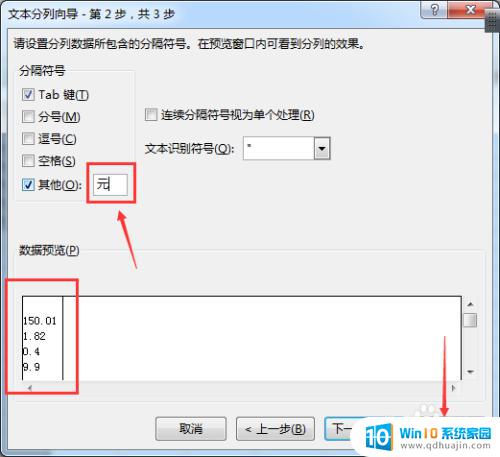 excel表格内有数字和字,怎么将数字单独列出 Excel表格数字文字分离