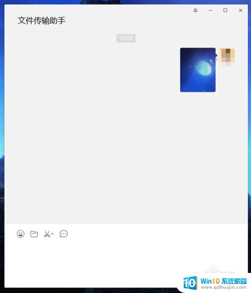 电脑微信为什么发不了图片 电脑版微信无法发送图片怎么办