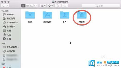 壁纸保存在哪个文件夹 如何修改Mac OS的墙纸