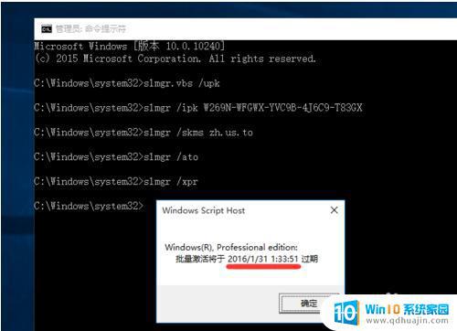 windows密钥大全 windows 10专业版激活码免费