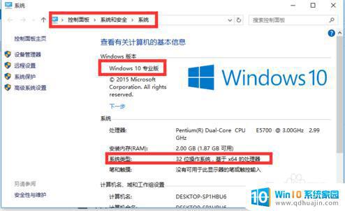 windows密钥大全 windows 10专业版激活码免费