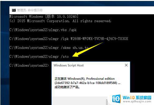 windows密钥大全 windows 10专业版激活码免费