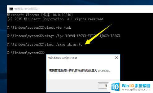 windows密钥大全 windows 10专业版激活码免费