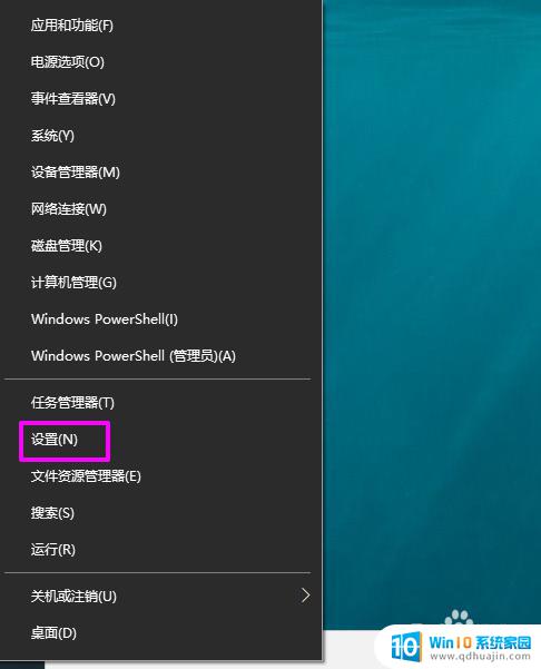 windows10软件卸载在哪里 win10卸载软件的注意事项