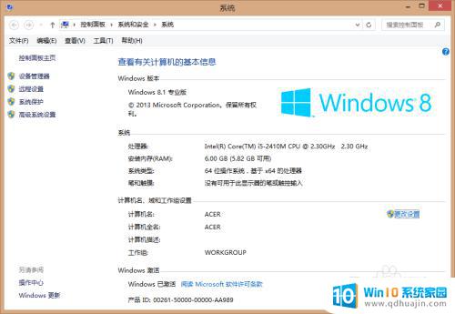 window是什么键 Windows键是哪个键