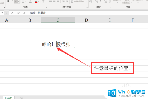 如何在excel表格中换行 怎样在Excel表格的一个单元格内换行显示