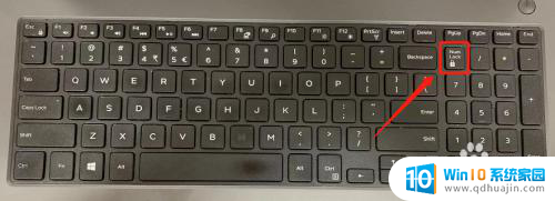 笔记本开启小键盘 使用虚拟小键盘在笔记本上输入数字